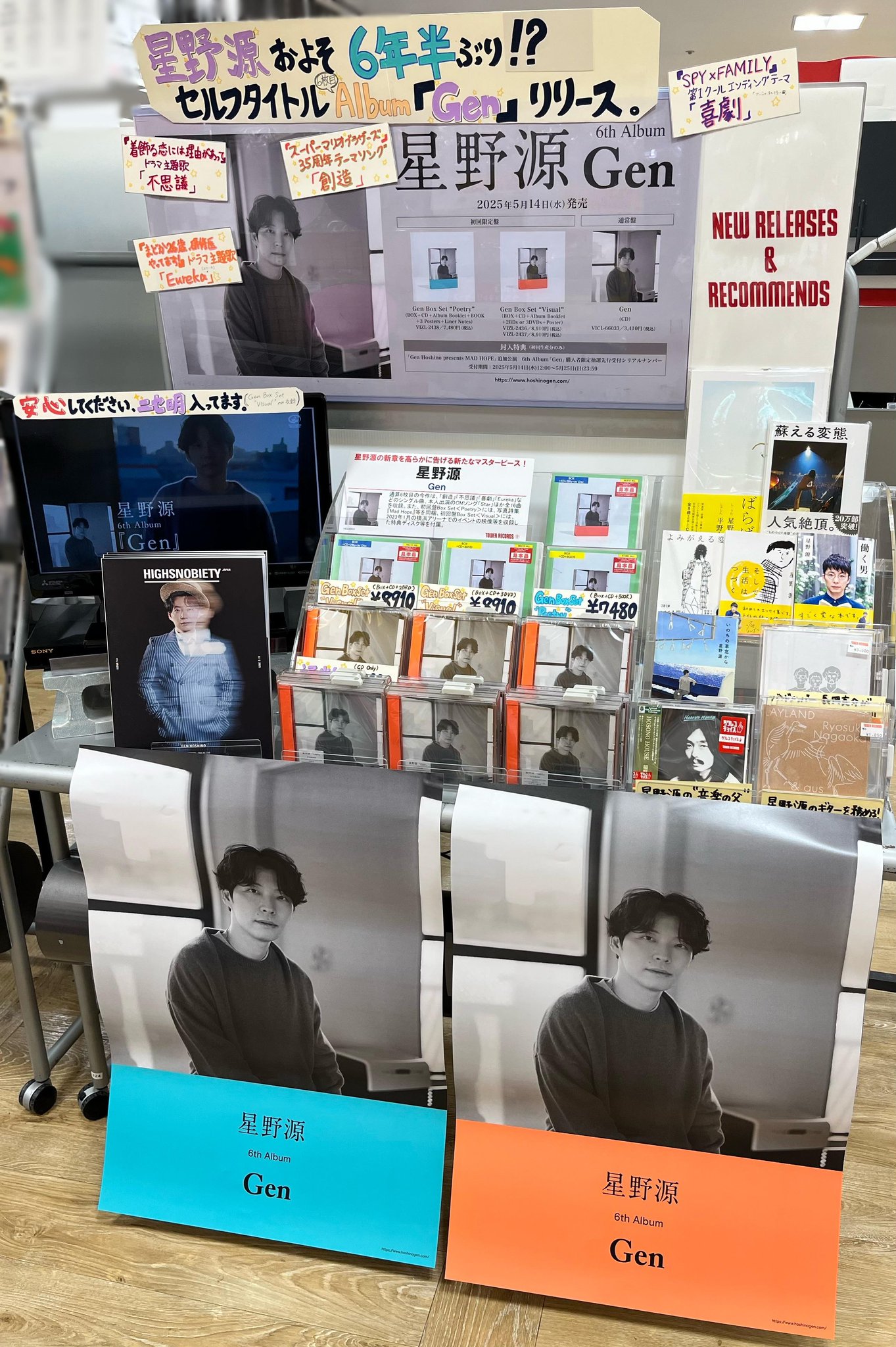 タワーレコード錦糸町パルコ店 on X: タワーレコード錦糸町パルコ店 on X: