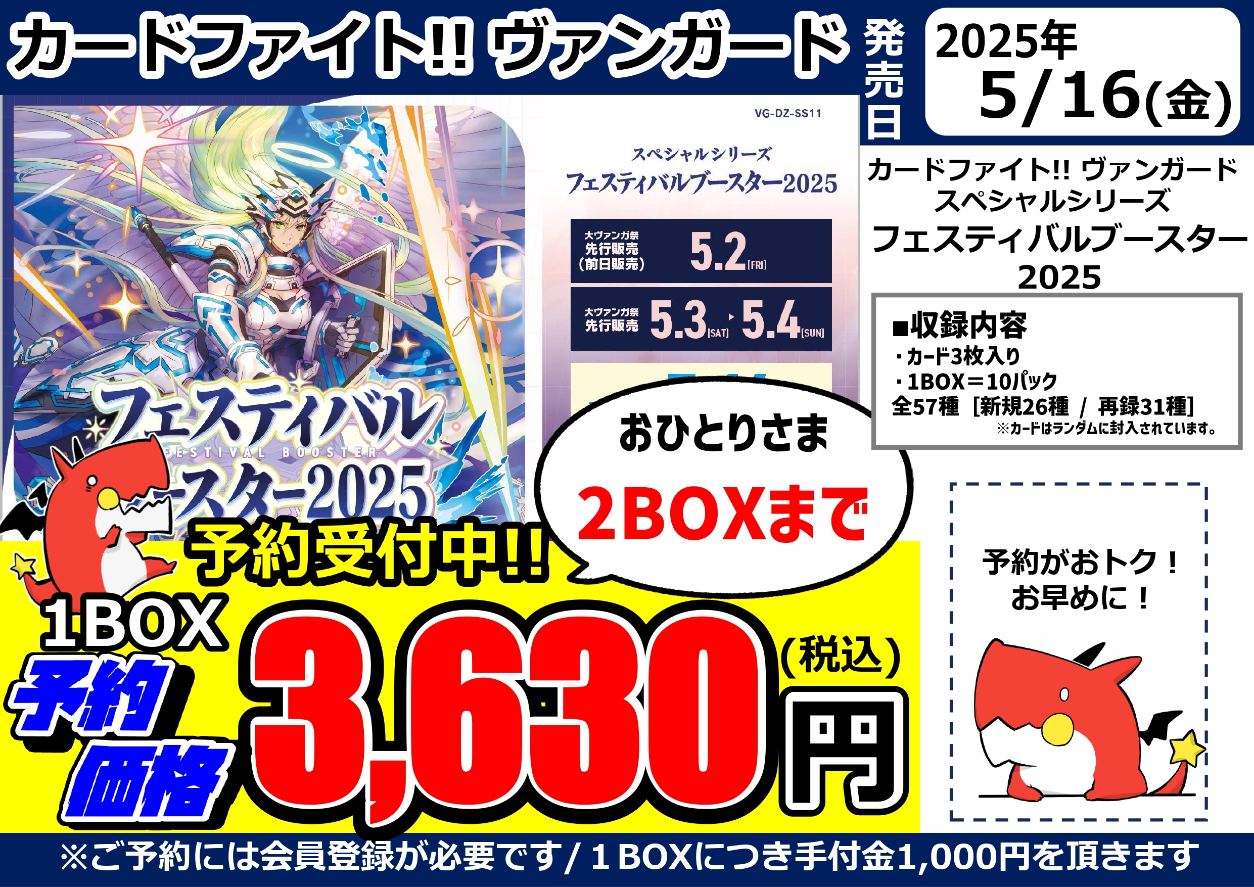 ドラゴンスター池袋店 on X: 