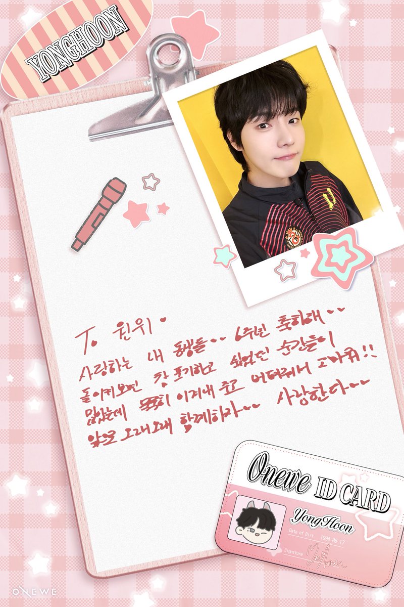 official_ONEWE's tweet image. [#WE_VIEW]

✉️ ONEWE 6TH ANNIVERSARY ✉️

TO. ONEWE ✏️ DEAR. ONEWE

📍 #용훈 #강현

✔ ONEWE 공식 홈페이지
🔗 onewe.co.kr/contents/6822a…