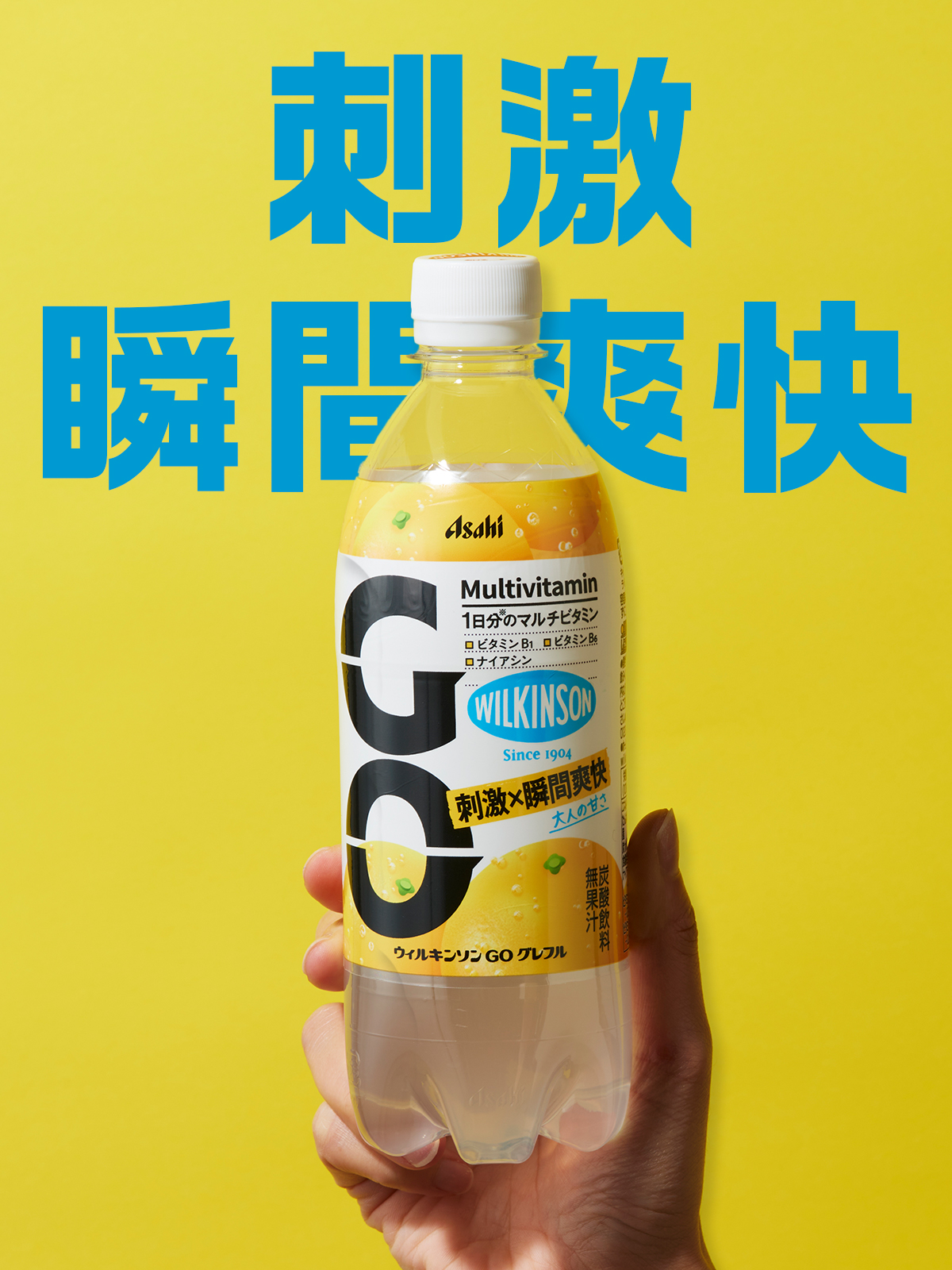 アサヒ飲料AsahiSoftDrinks (@asahiinryo_jp) / X