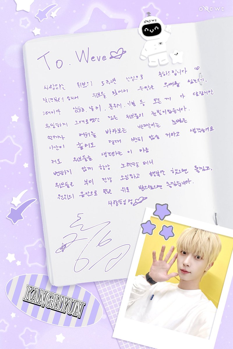 official_ONEWE's tweet image. [#WE_VIEW]   

✉️ WEVE 5TH ANNIVERSARY ✉️

TO. ONEWE ✏️ DEAR. WEVE

📍 #용훈 #강현

✔ ONEWE 공식 홈페이지
🔗 onewe.co.kr/contents/6822a…