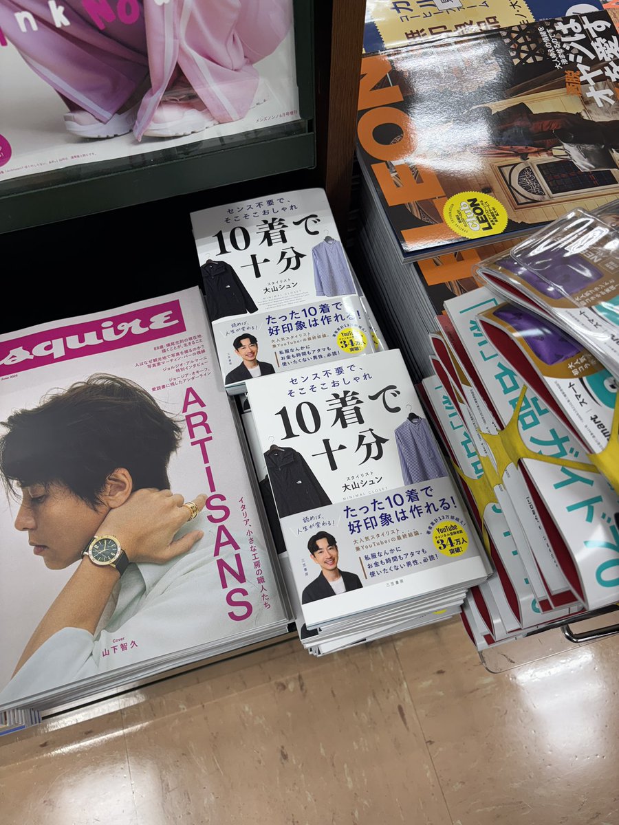 大山シュン｜大人のファッション専門家 (@shun_4colors) / Posts / X