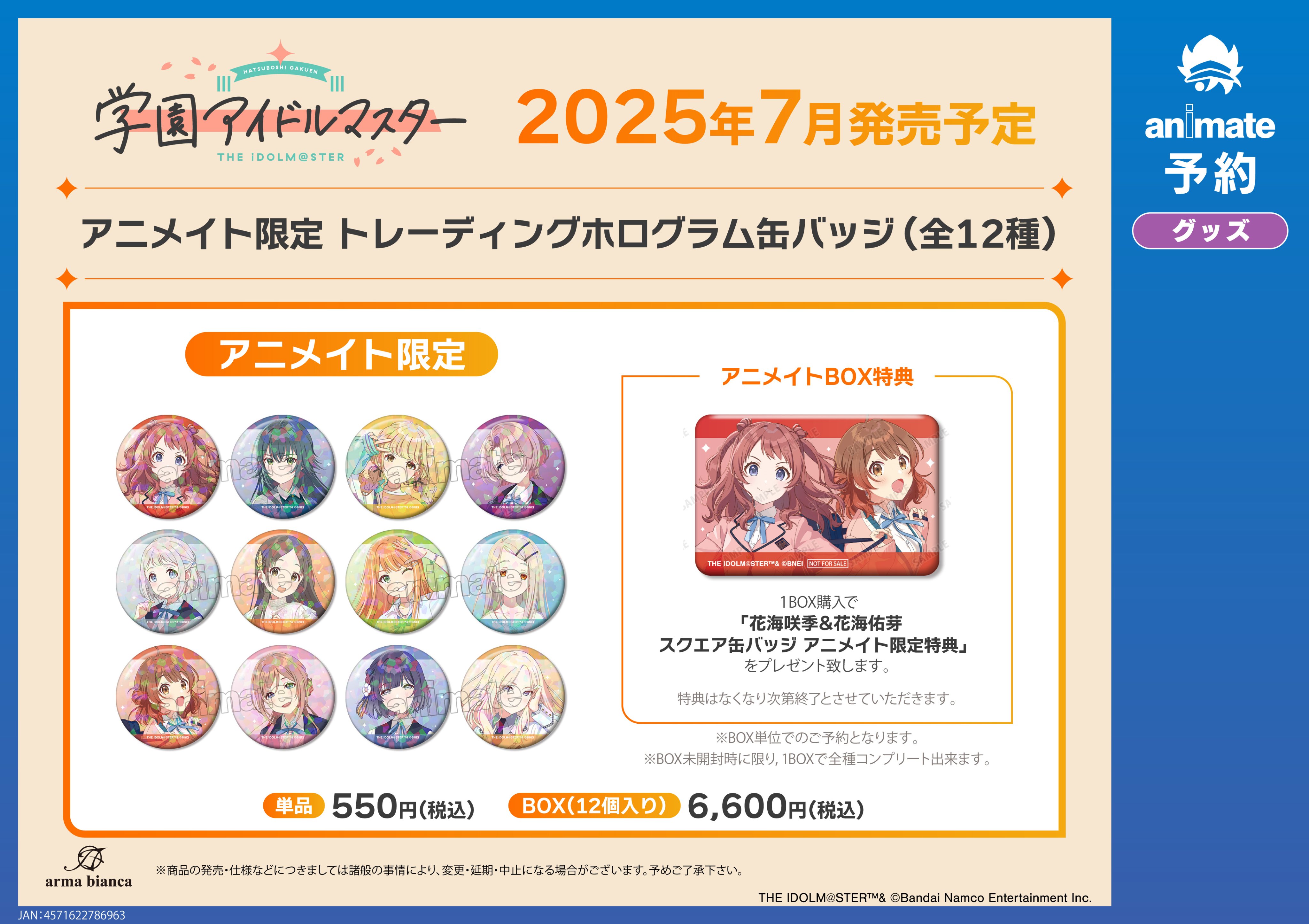 ホロライブ　学園アイドルマスター　NIKKE Nachoneko 10点　未開封 NIKKE】NIKKE‗Vtuber頂上決定戦Vol.10 結果発表【#ほしより