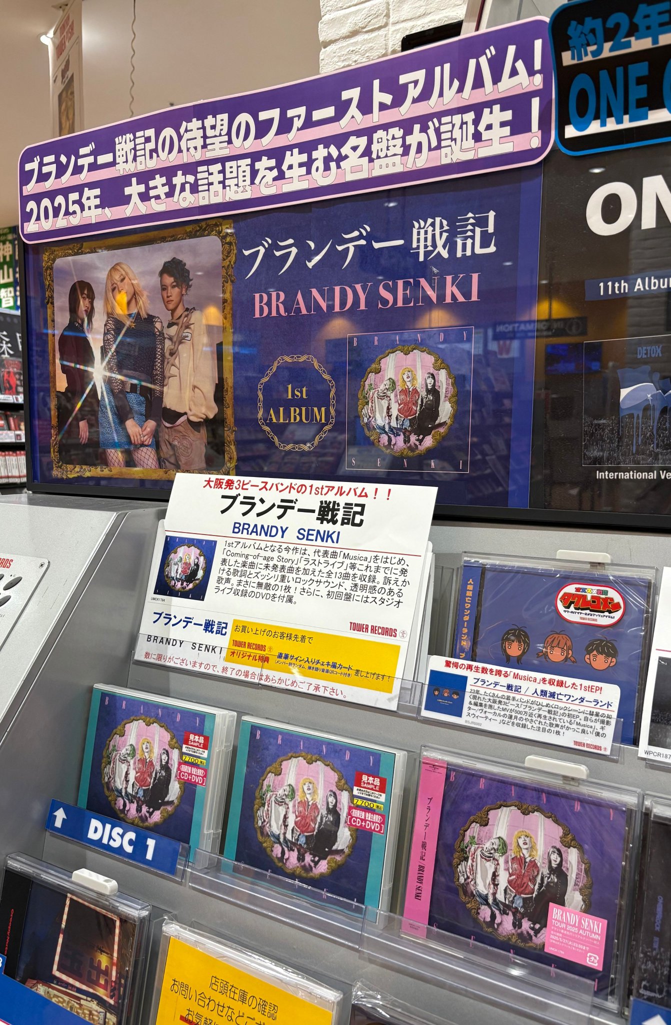 タワーレコードららぽーと磐田店 on X: 