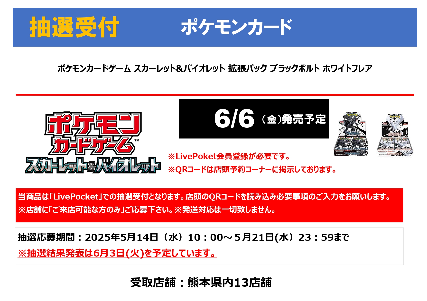 【コメントで値下げ】ダブルゲット賞 大倶利伽羅 逃した魚 official on X: 