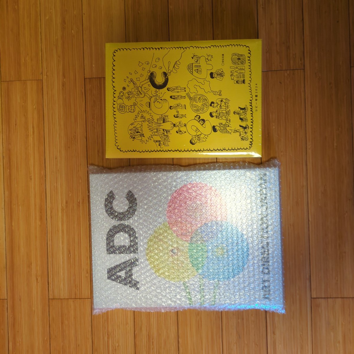 ADC年鑑2024 ＃コピー年鑑2024 好評発売中〜