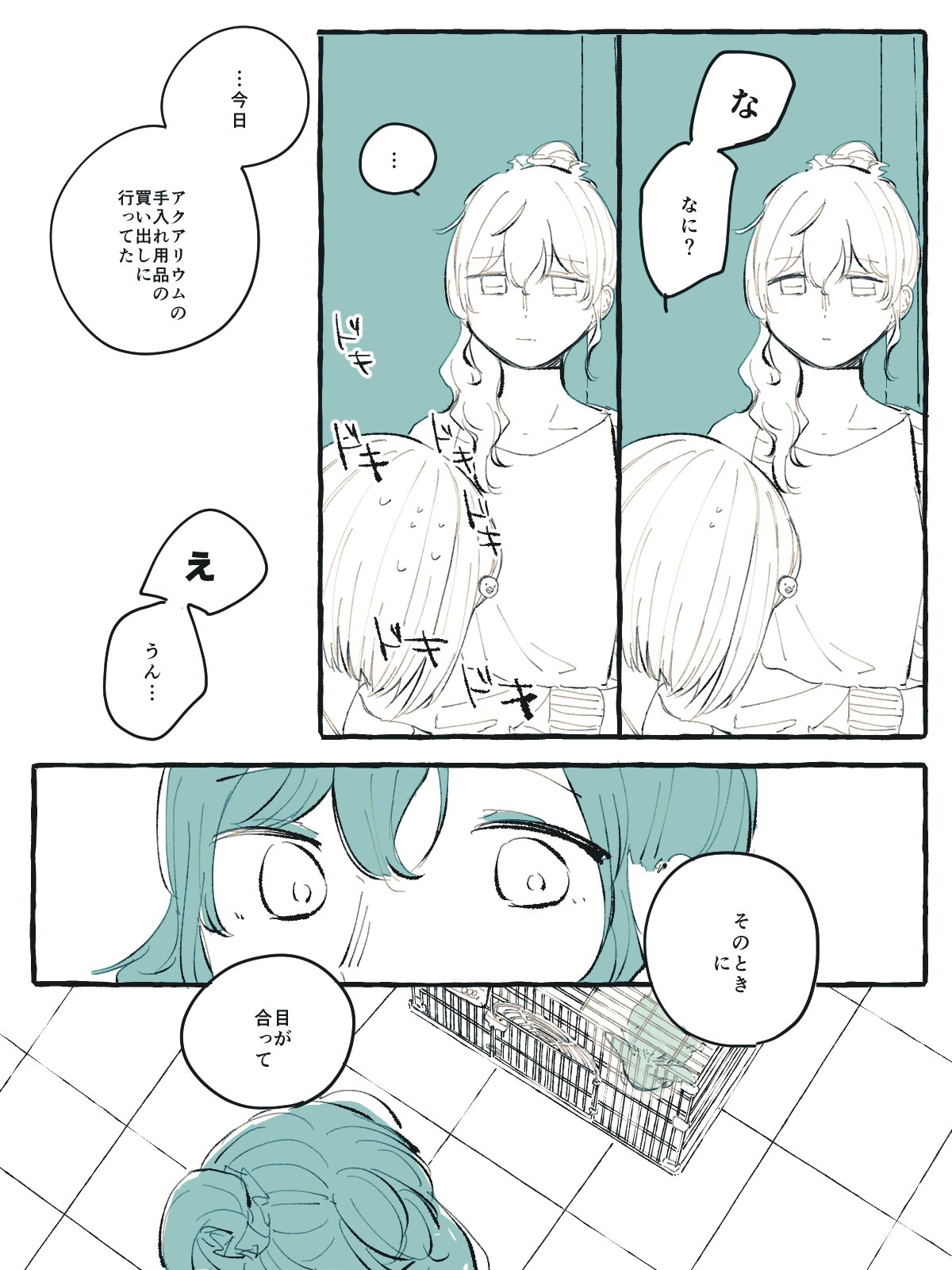 ゆきしろ (@531__0127) / X