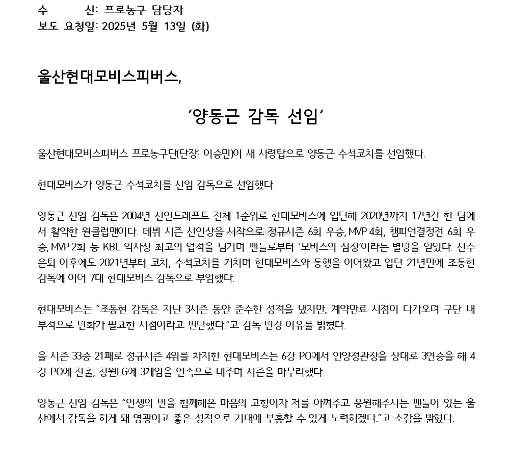 손대범 SONDAEBUM (@18cruk) on Twitter photo 