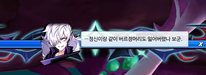 악몽의 보금자리 찍먹하러 들어갔다가 이거 보고 웃다 부활석 1개 낭비함.