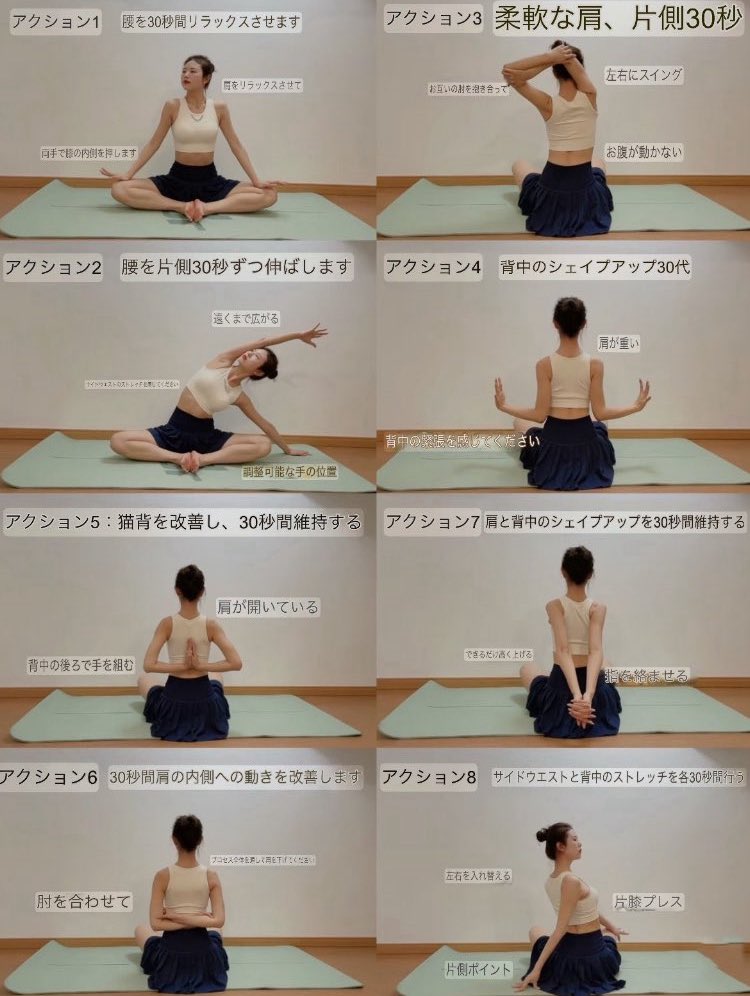 FeriRam86706599's tweet photo. とにかく上半身に脂肪つく骨ストさんと肩凝りひどい人は毎晩欠かさずこれやって。「え？これ自分の肩？」ってくらい軽くなるし、華奢見えするトップスもぶっちゃけ肉はみ出てたけど、2週間で着こなせるようになった。神。 https://t.co/5xKdSEm4ze