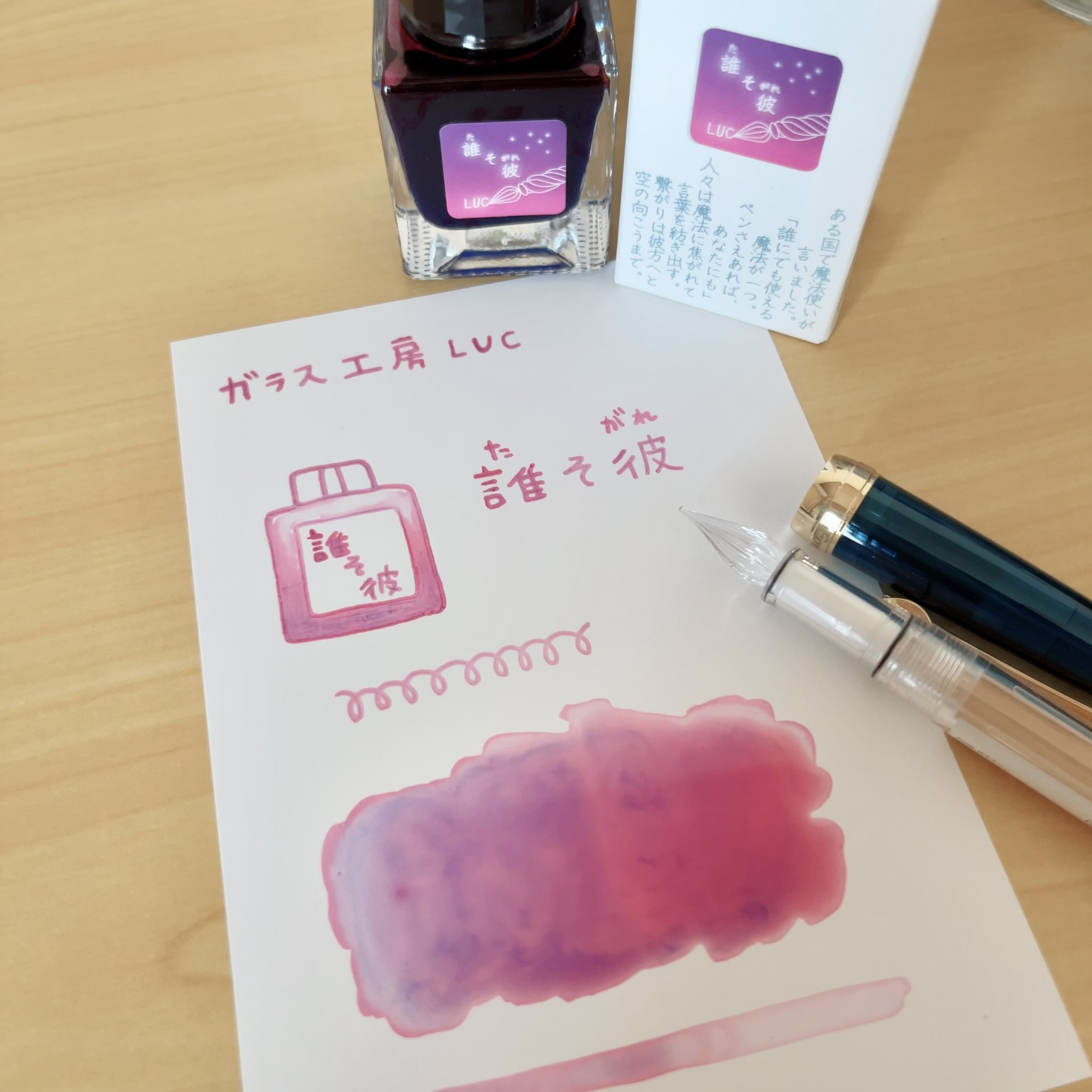 naokawa【ガラス工房LUC】 (@naokawaglass) / X