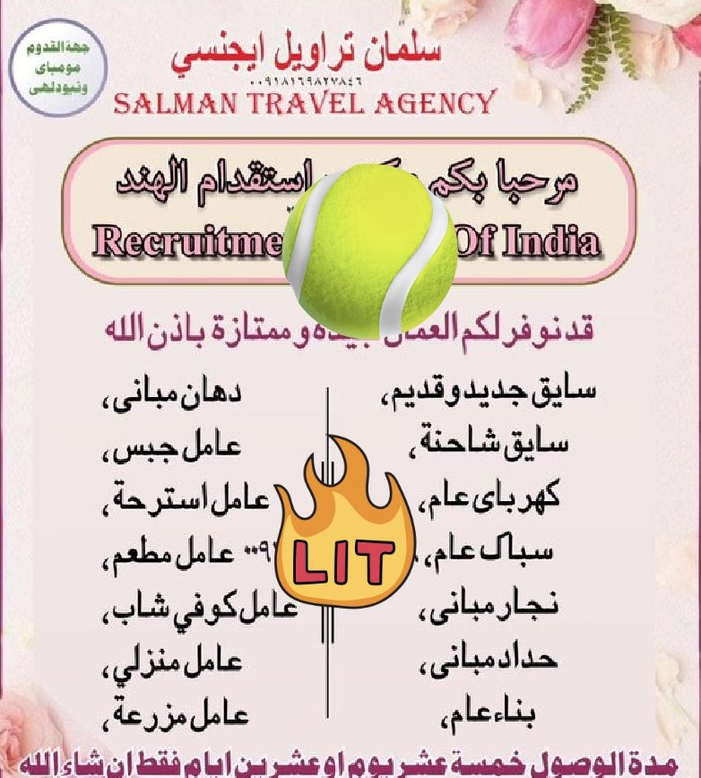مكتب سلمان الاستقدام الخدمات من الهند مومباي 
Wa.me/918108595463