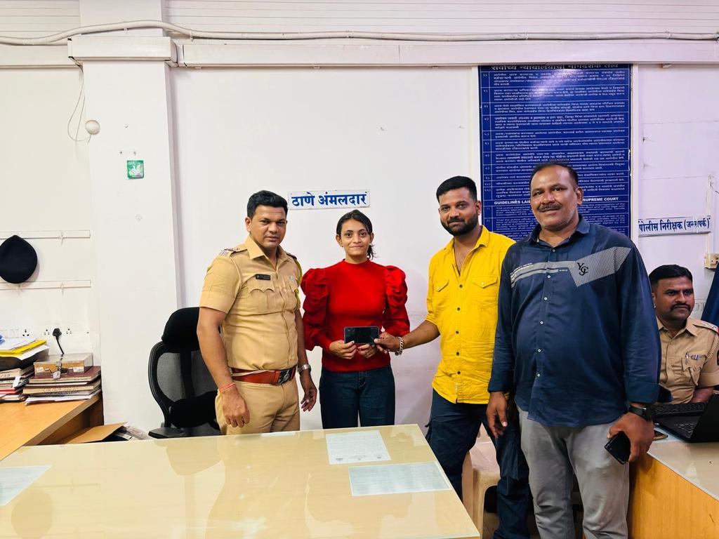निहारिका मिश्रा यांचा हरवलेला विवो कंपनीचा मोबाईल सांताक्रुझ गुन्हे प्रकटीकरण पथकाचे पो उप नि कल्हाटकर,पो ह सालदूलकर,पो शि हिरेमठ यांनी CCTV फुटेज च्या मदतीने शोध घेऊन परत केला.