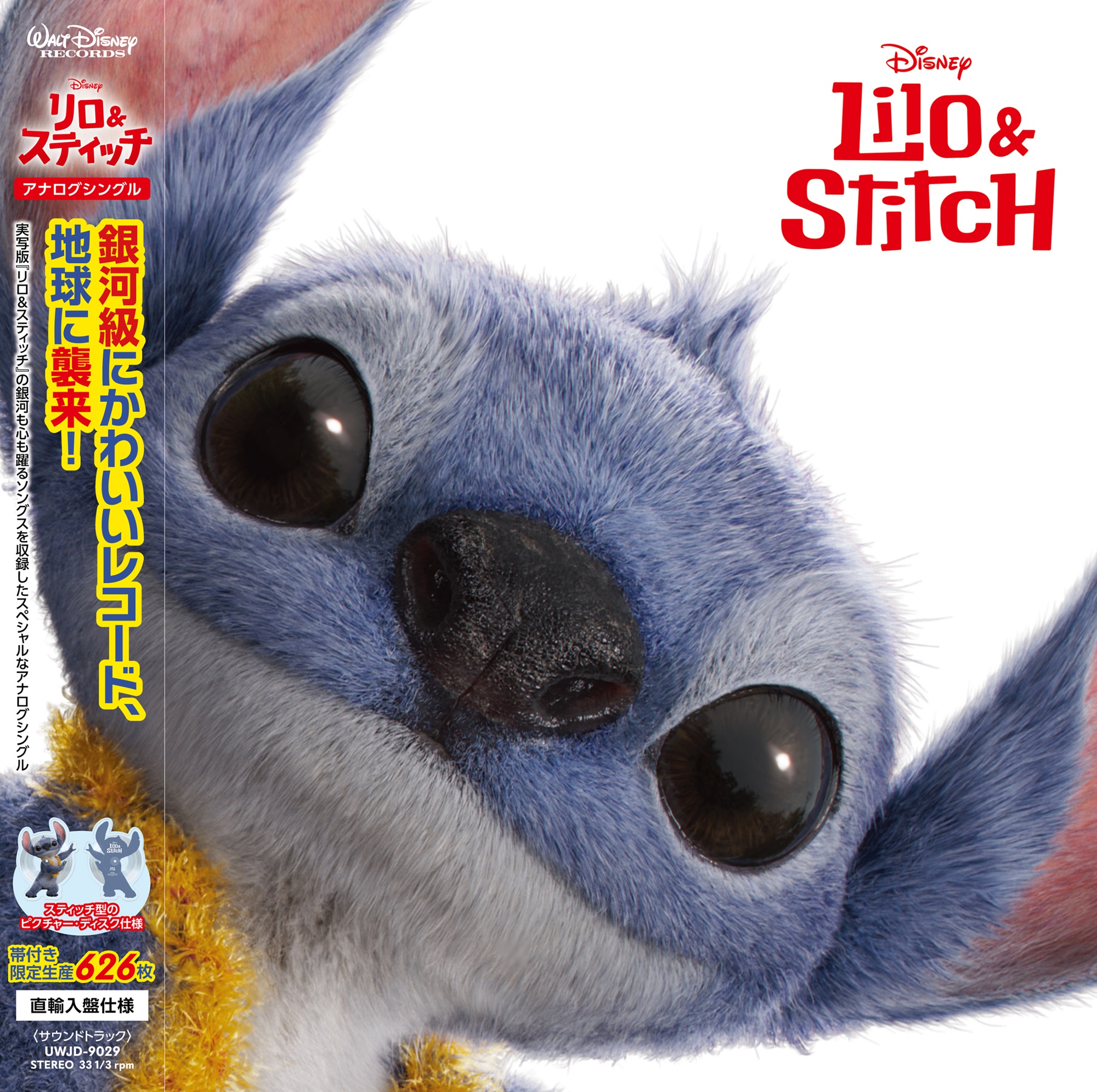 リロ＆スティッチ バッグチャーム メダル 各2個セット 新品 未開封品 103124040_c000_a001_sm.jpg