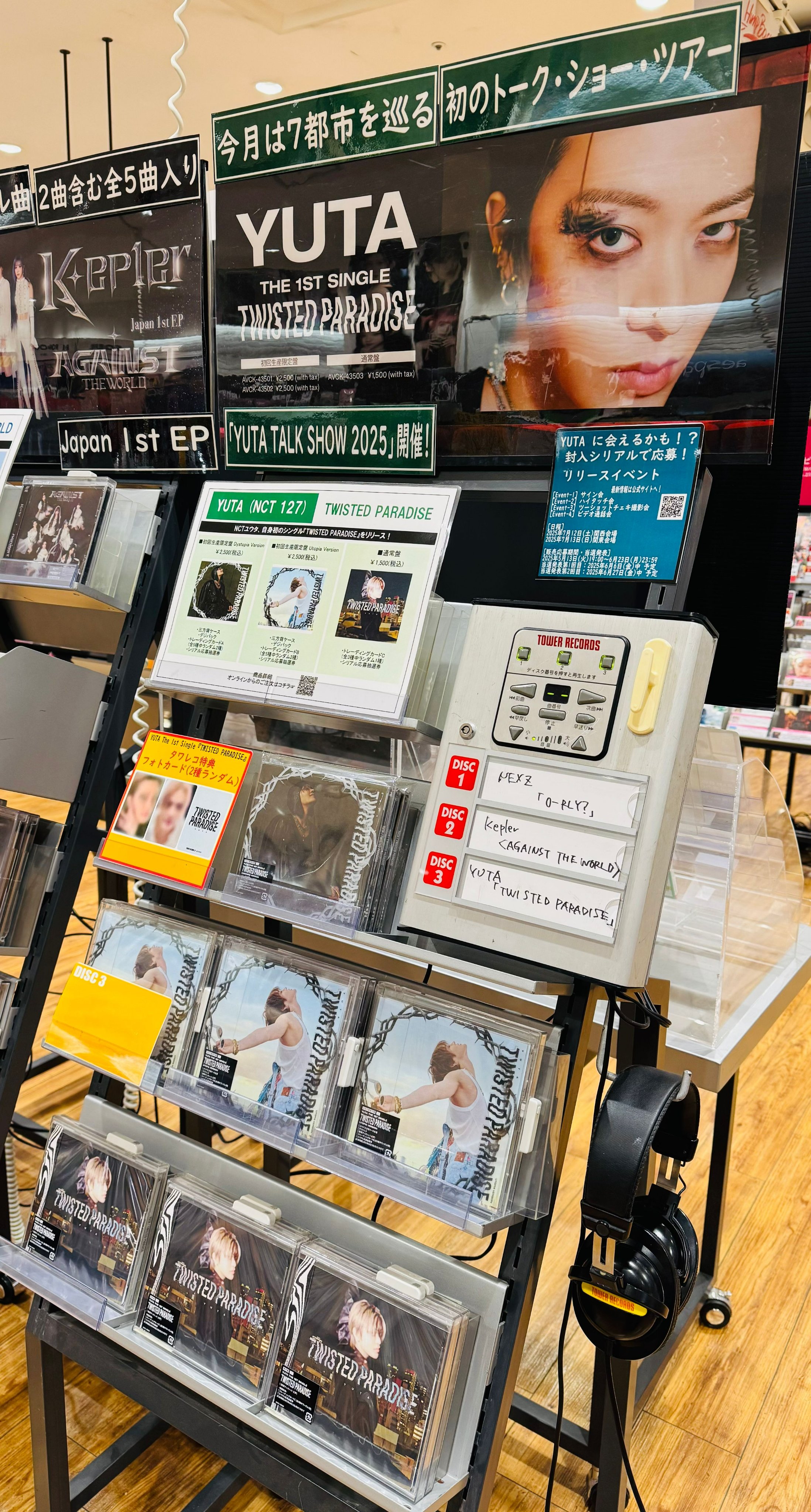 大きい割引 タワーレコードららぽーと磐田店 on  X: タレントカード