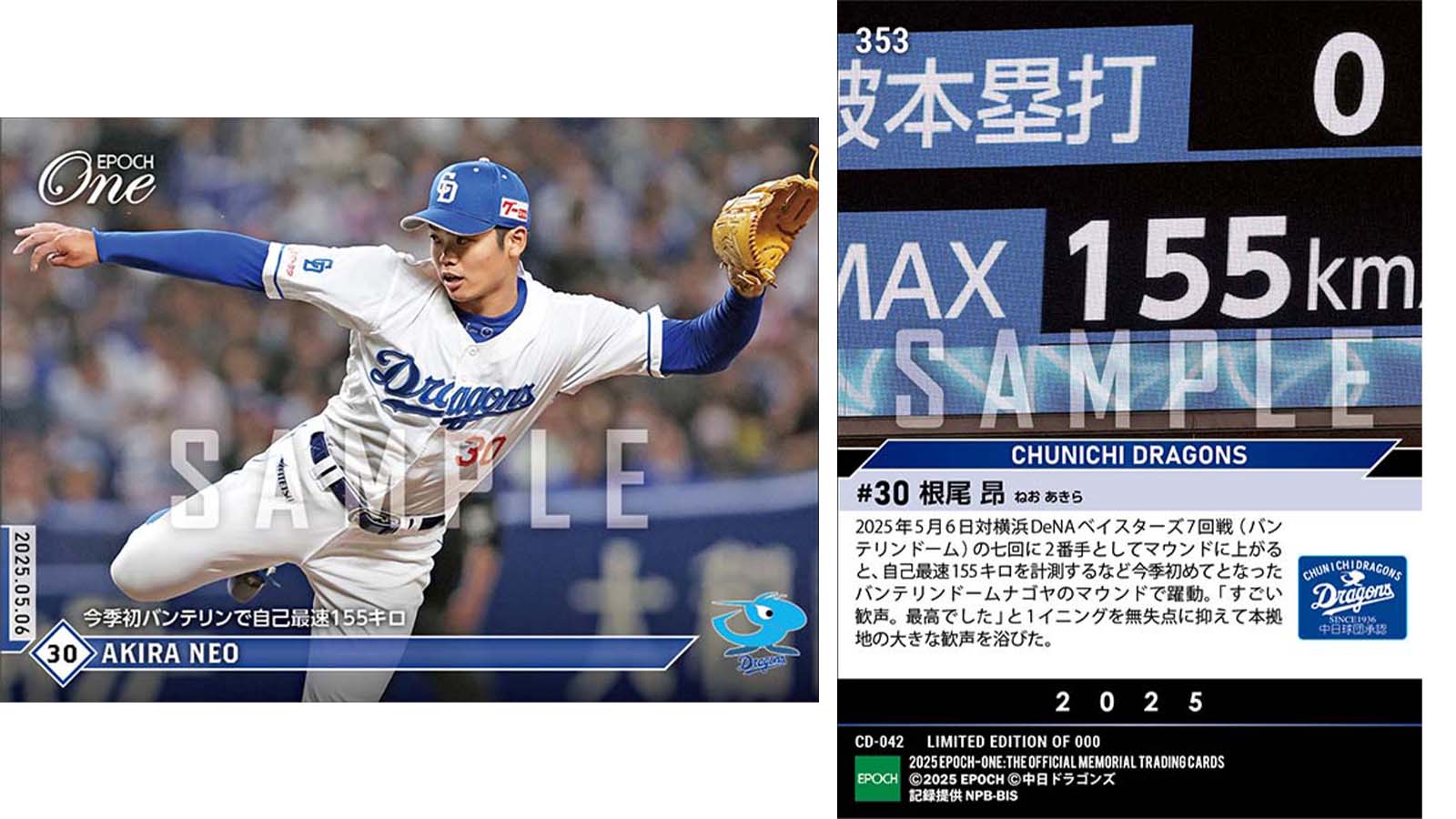 送料無料 お エポック社トレーディングカード【公式】  X: on その他