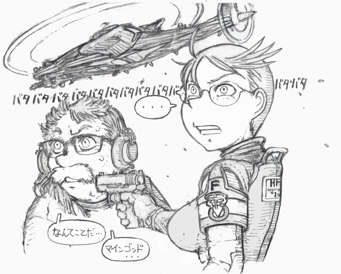 スターリング中佐に90分後には全員死ぬと言われてる連中 