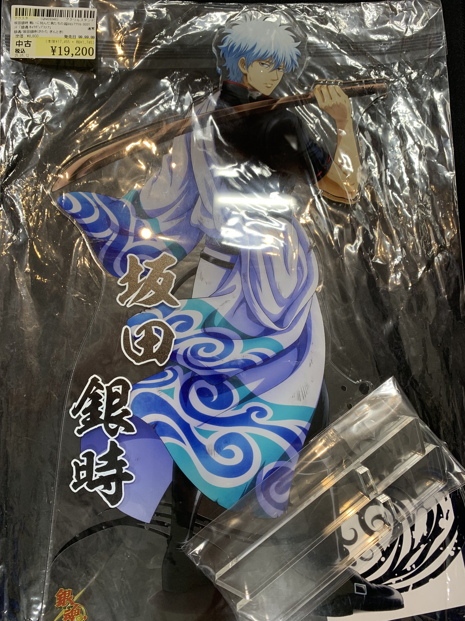 駿河屋 小倉あるあるCity店 on X: 