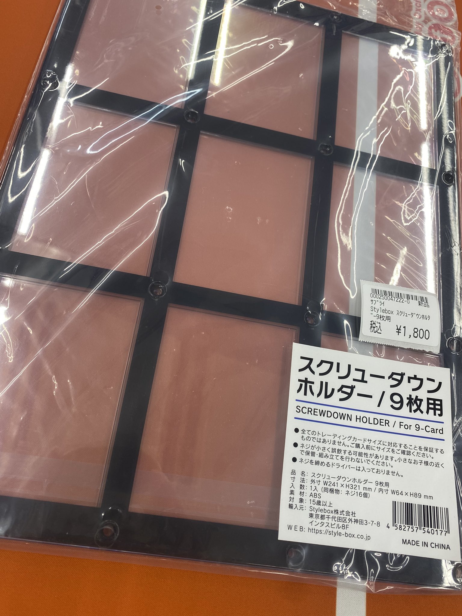 イーフォーラム河内長野店【ゲームトレカ】 on X: 