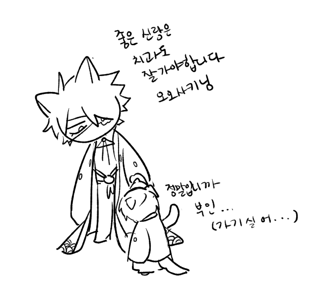 치과 다녀왔어요