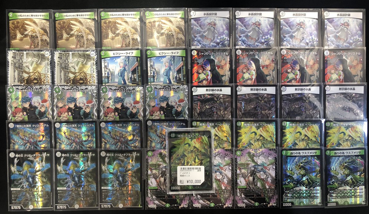 オレタン松山店 on X: 