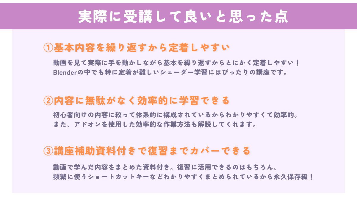 room_rrrr's tweet photo. 🌻3DCGやデザインを学べるUdemyで初夏のビッグセール実施中🌻

3DCG初心者が挫折しやすいシェーダー学習がわかりやすくおすすめです。
5/22まで対象講座が¥1,300〜！

【シェーダー学習 最初の一歩はここから始まる】Blenderプラネット基礎集中講座 vol.1
https://t.co/JdhCm9nYIq

#PR #Udemy https://t.co/QuiQqqUsEB