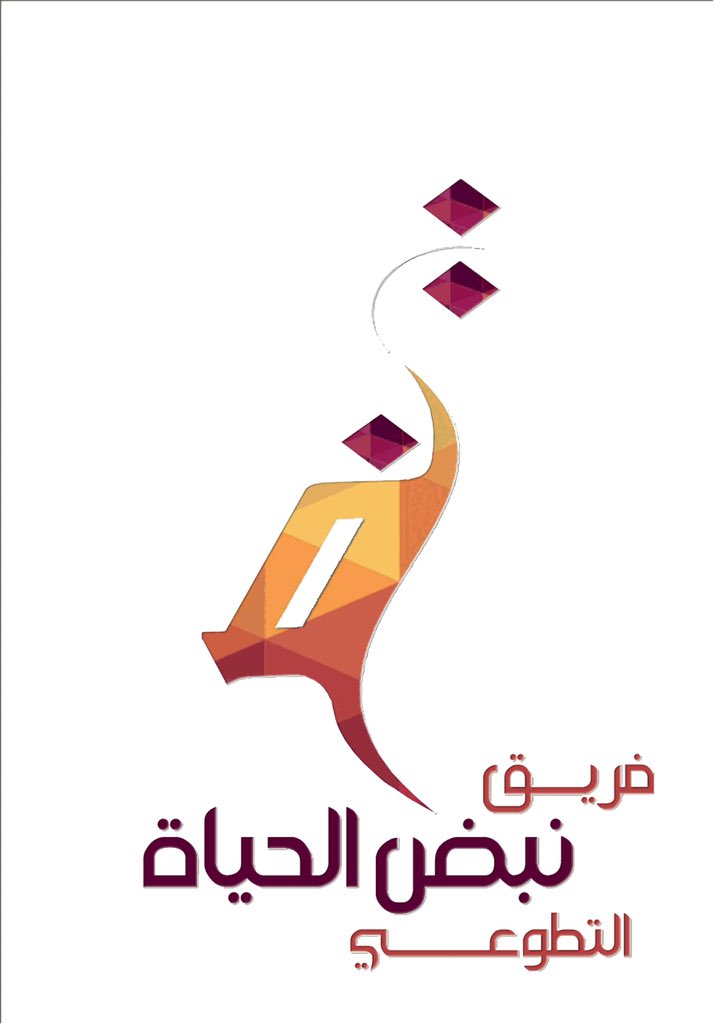 مؤسسة جادّ (@jad_org) on Twitter photo كل الشكر والتقدير لفريق نبض الحياة التطوعي <a href="/Life_pulse16/">فريق نبض الحياة التطوعي</a> شريك النجاح في تنفيذ وتنظيم ديوانية جاد بمستوى عال من التنظيم والإحترافية كل الشكر والتقدير لفريق نبض الحياة التطوعي <a href="/Life_pulse16/">فريق نبض الحياة التطوعي</a> شريك النجاح في تنفيذ وتنظيم ديوانية جاد بمستوى عال من التنظيم والإحترافية