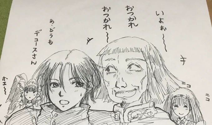 にうたいぷをよんでいきおいでえがいたえ 