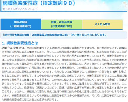 smnlighthouse's tweet photo. かんなび園には、網膜色素変性症の方がいらっしゃいます。この病気は進行すると光をまぶしく感じるようになり、物が見えにくくなることから日除けを設置しました。 ＃かんなび園 https://t.co/Q8qq1U0Gwj