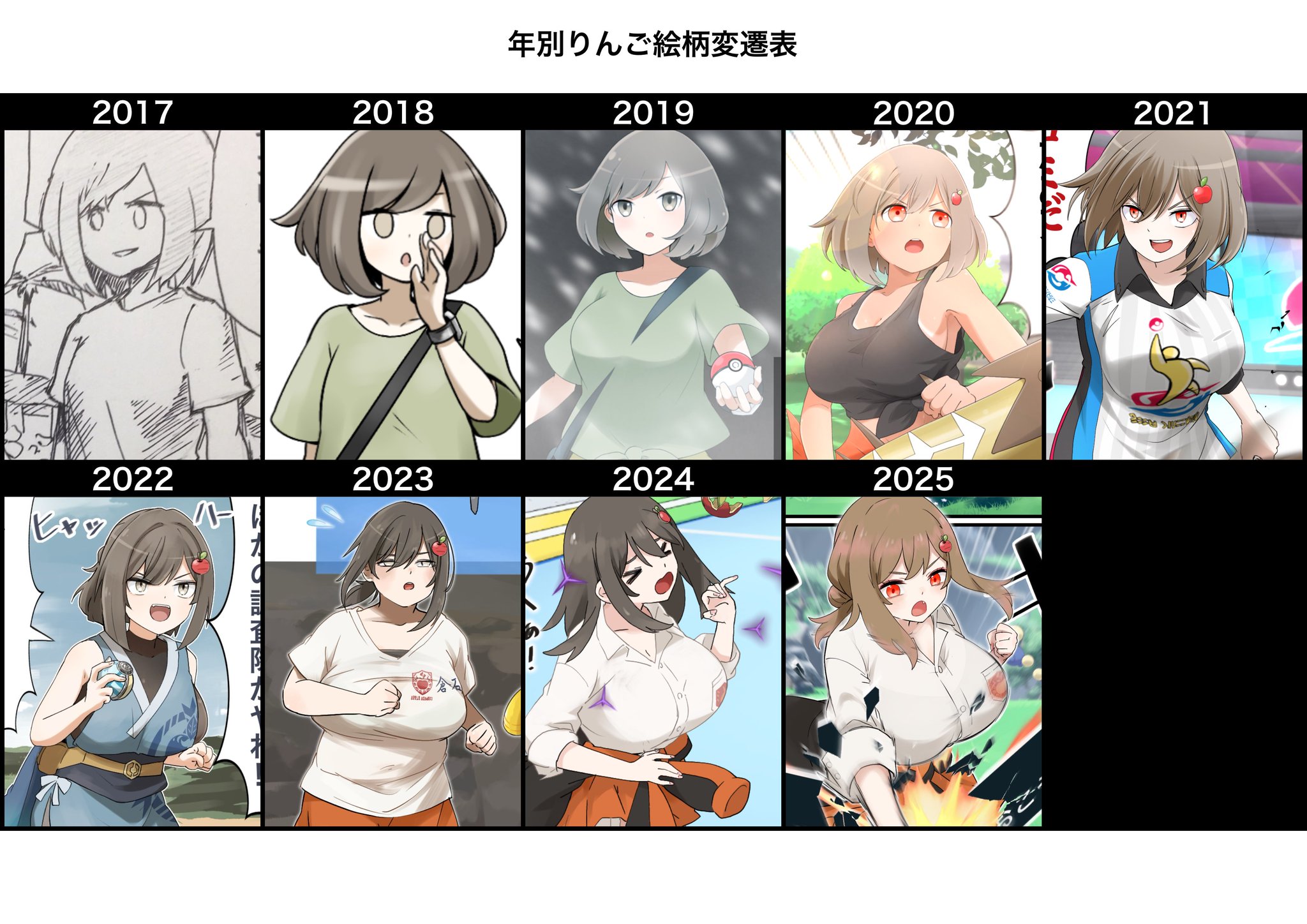 あっぷりんごさん専用ページです GqzzL_uaYAAaQgH.jpg:large