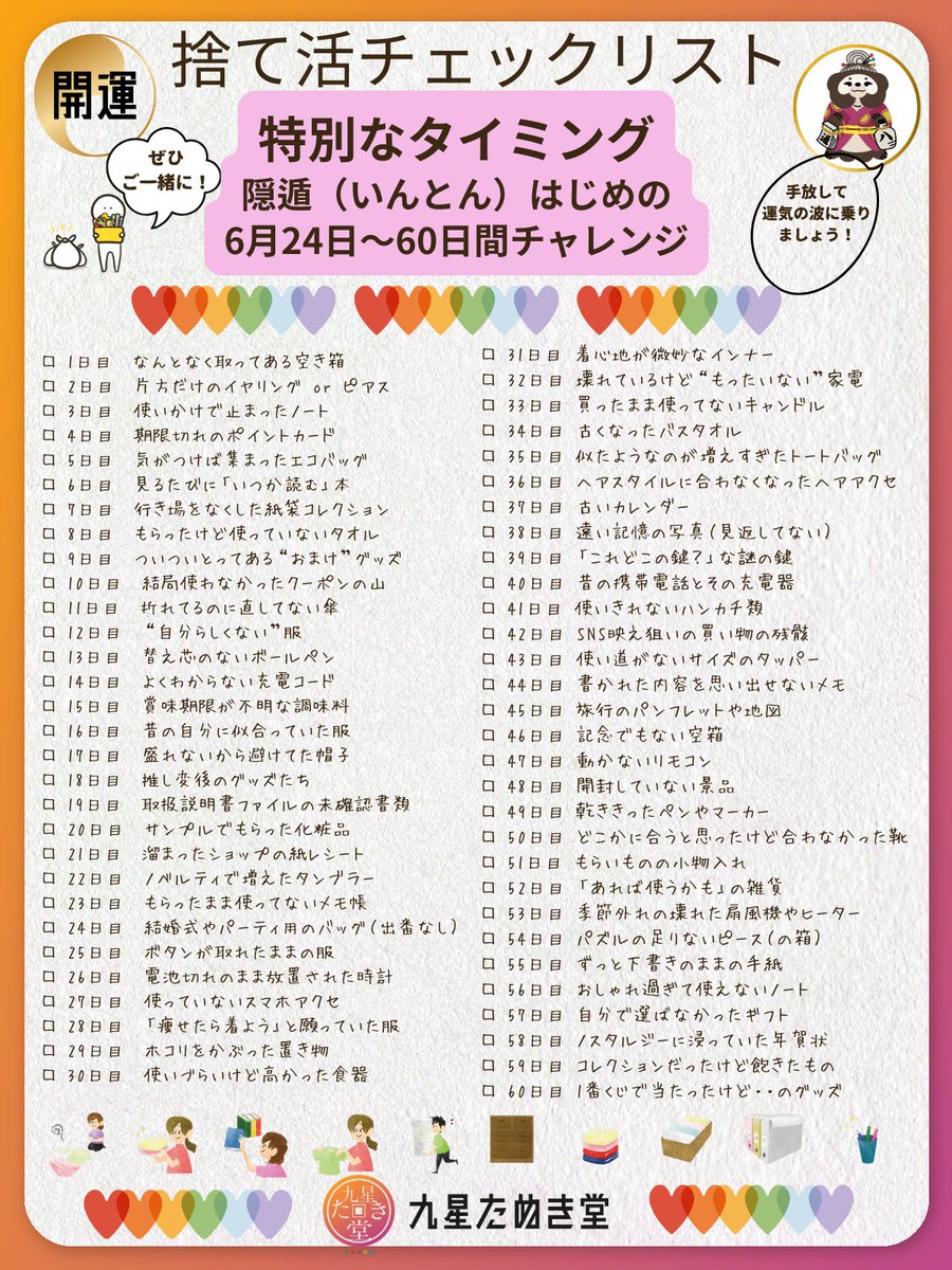 hukugyou_maniaa's tweet photo. ガチで身軽な人、チャンス止まらん。 https://t.co/aZnHx7h3Ua
