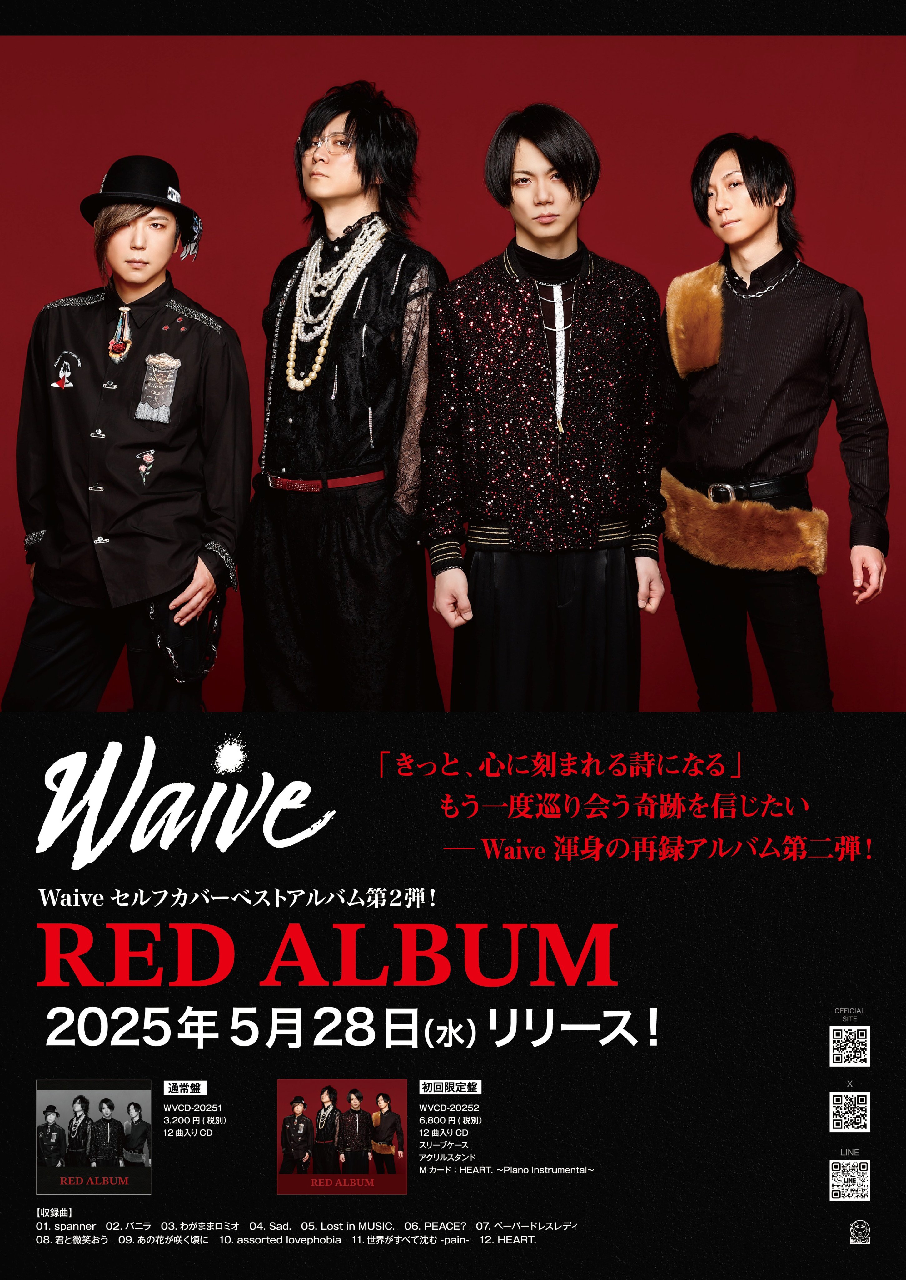 杉本善徳（Waive） on X: 