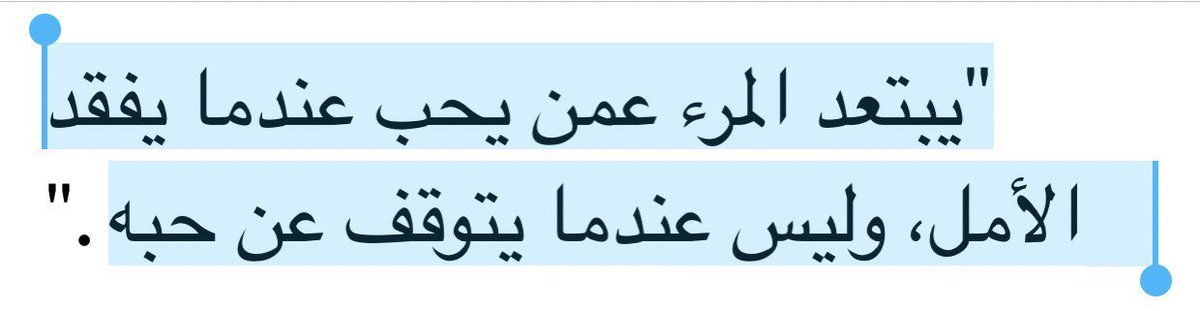 أ. مُحِب للجَمال. (@philocaaalist) on Twitter photo 