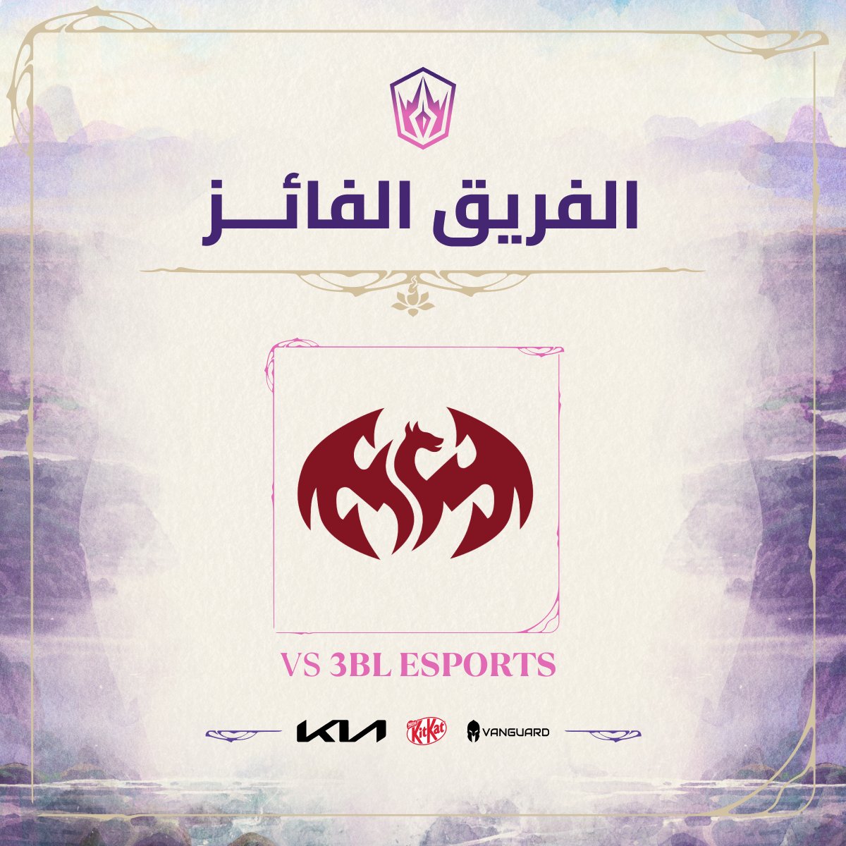 League of Legends Esports Arabia (@lolesports_ar) on Twitter photo لا تعبث مع التنانين 🙅♂️
<a href="/Kia__MEA/">Kia Middle East & Africa</a>
#ArabianLeague #NewBeginning #LoLMENA لا تعبث مع التنانين 🙅♂️
<a href="/Kia__MEA/">Kia Middle East & Africa</a>
#ArabianLeague #NewBeginning #LoLMENA