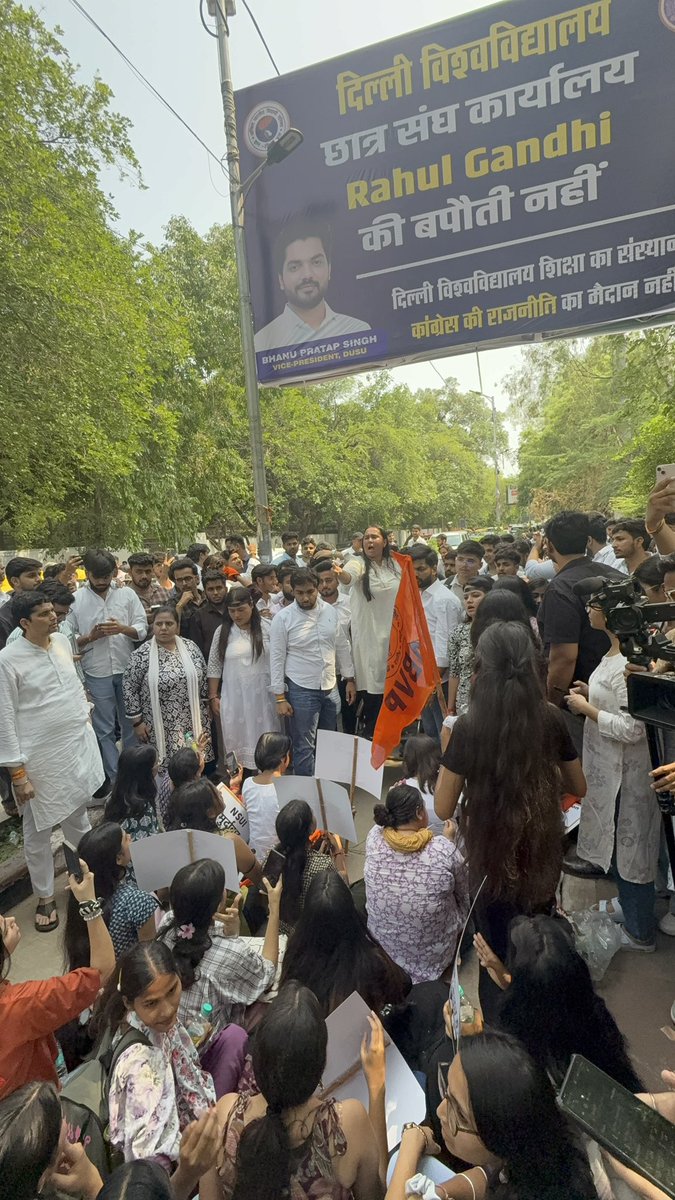 क्या बोला था? पूरी ABVP आ जाओ?
आ गए, है हिम्मत तो रोक के दिखा।

#rahulgandhi #dusu #PahalgamTerroristAttack #operationsindoor #shame