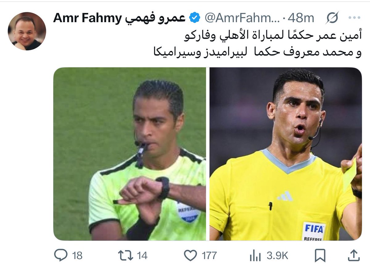 7amoki's tweet photo. @mohamedfares07 @Mohammed6475468 دا شفته من شوية https://t.co/SJjcJx2xgT