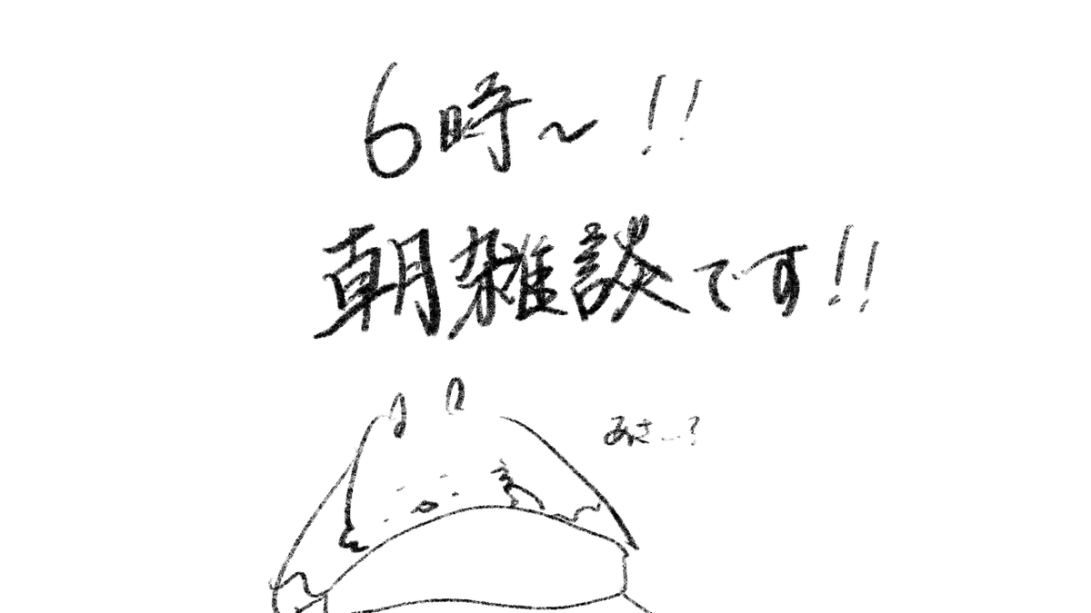 @mo_lunlun_gu: 6時からです! 【朝雑】あなたの喜劇たる今日の脇役をください【ルンルン/にじさんじ】 youtube.com/live/9FY-N2QGg… @YouTubeより