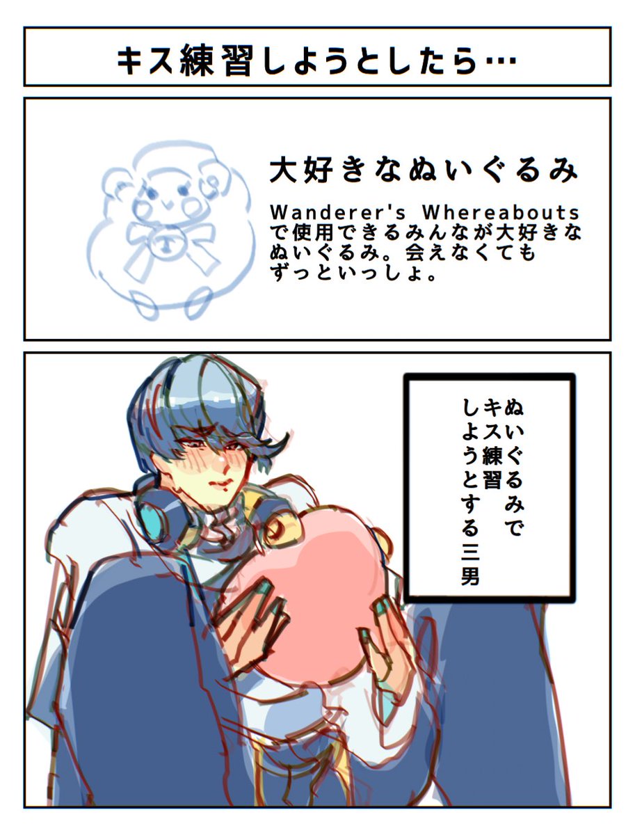 ぷらぐ(天空を飛ぶゴン) tweet media