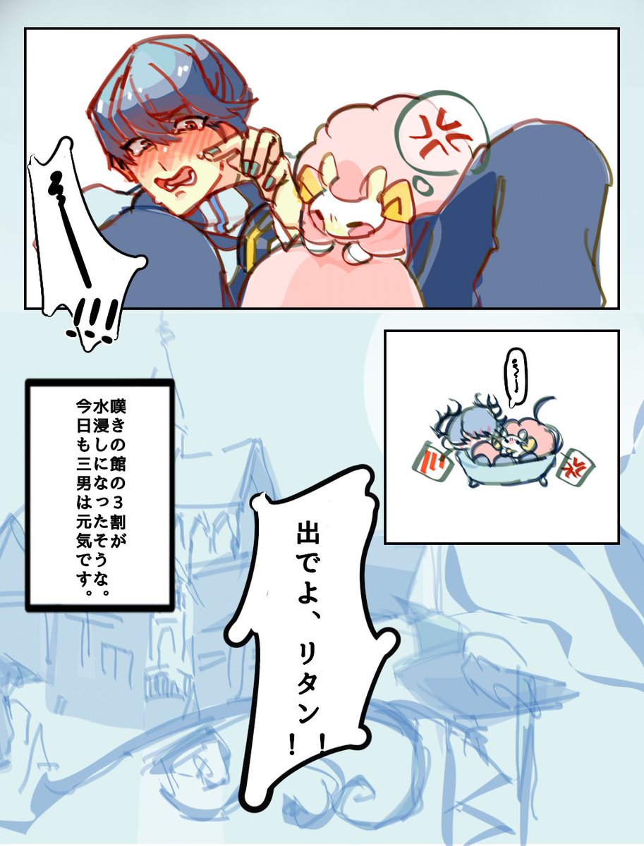 ぷらぐ(天空を飛ぶゴン) tweet media