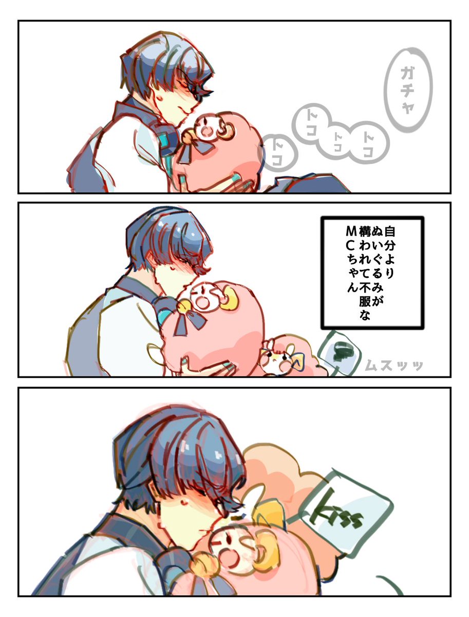 ぷらぐ(天空を飛ぶゴン) tweet media