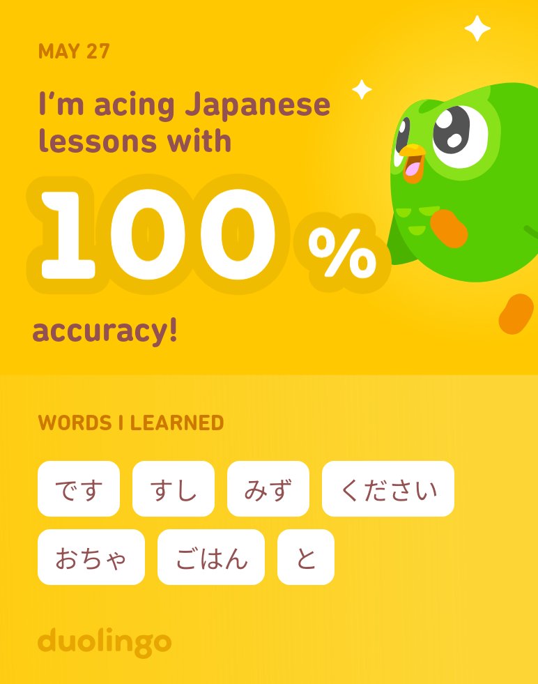 I’m learning Japanese on Duolingo! It’s free, fun, and effective.