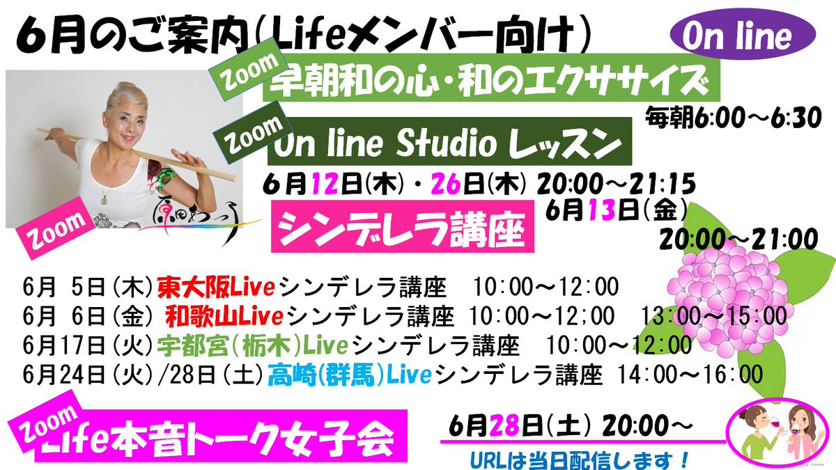 naa_suke_san's tweet photo. かつて頭のてっぺんから爪���まで　全身の痛みに悩まされ　１日４回痛み止めを飲み　週に２～３回接骨院に通い　月に１回　ニンニク注射を打っていた生活だったのですが😭
原田あつ子先生の　和Life エクササイズに出会い　365日朝6:00から30分のオンライン配信に参加　今や全身の痛みも消え　快適生活 https://t.co/LXizVn0LwF