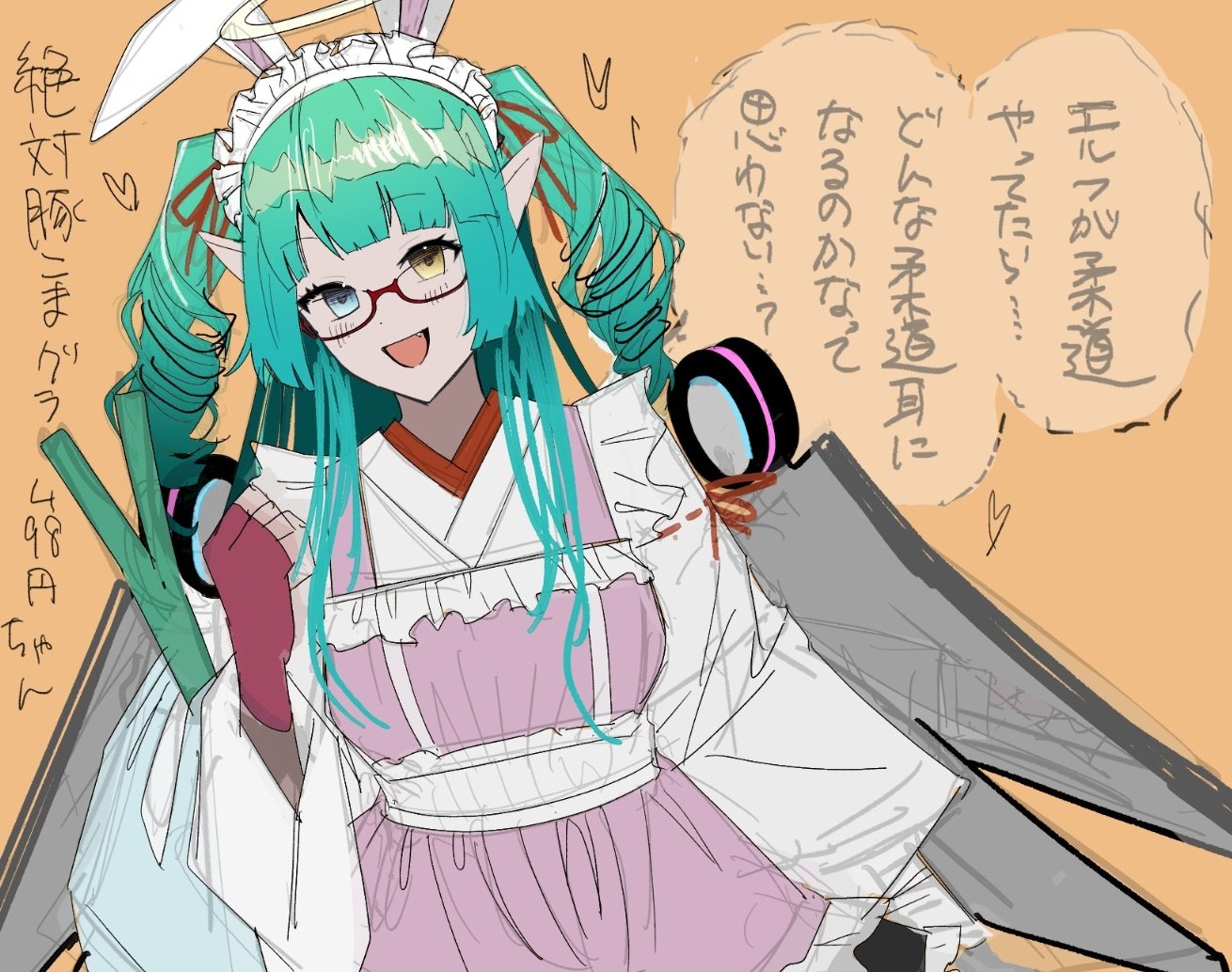 タカノエ on X: 