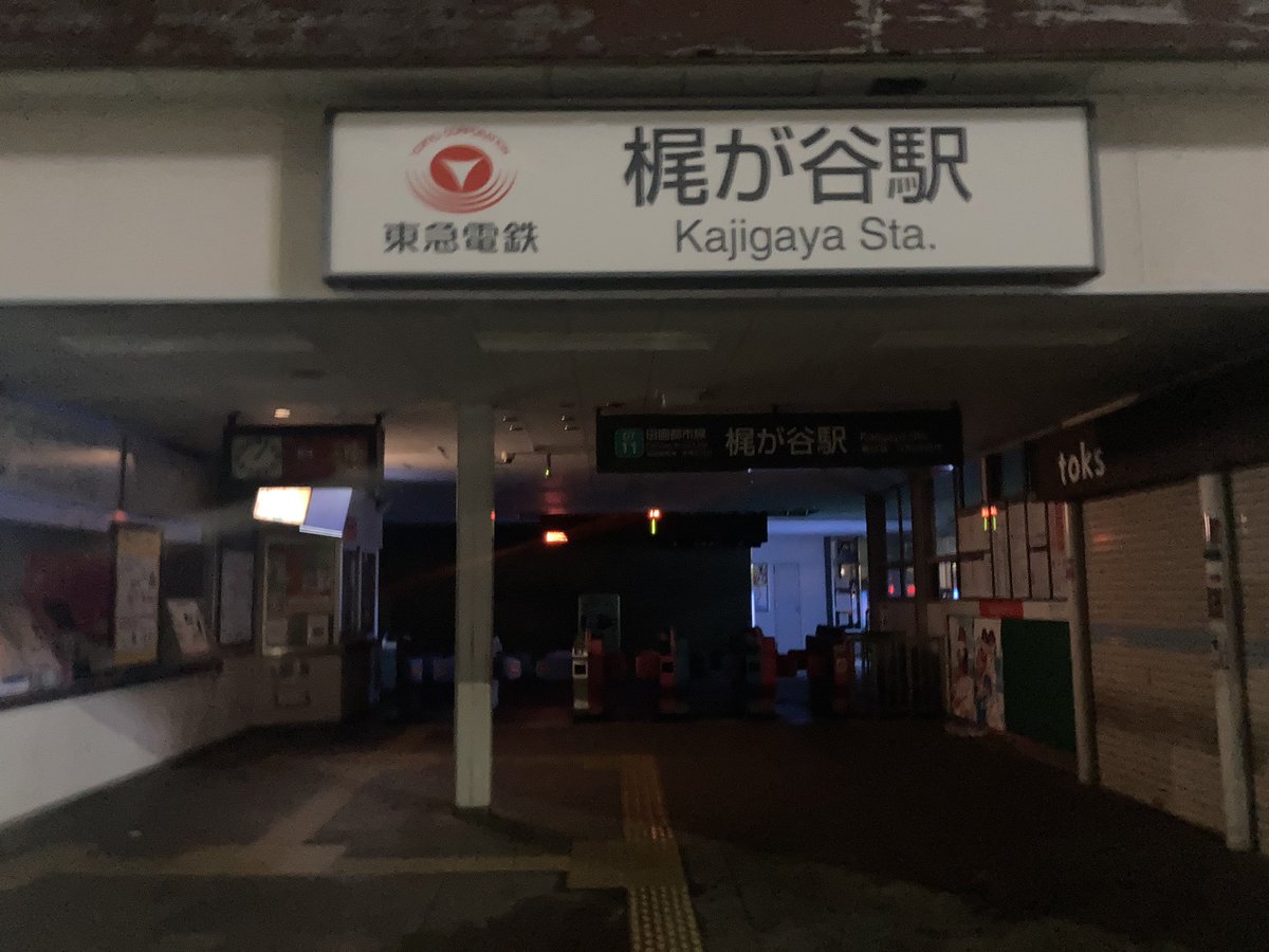今日は、色々あって離れてしまった地元、世田谷での稽古でした。ありがたく思う稽古の時間やミーティングは、その場所をどう体験したか、どう一日が編まれたか、と共にあるようで。アミさんと過ごしながら、ささやかに故郷を取り戻しつつ、発見させてもらっている。やっと立ち寄れる場所になってる。