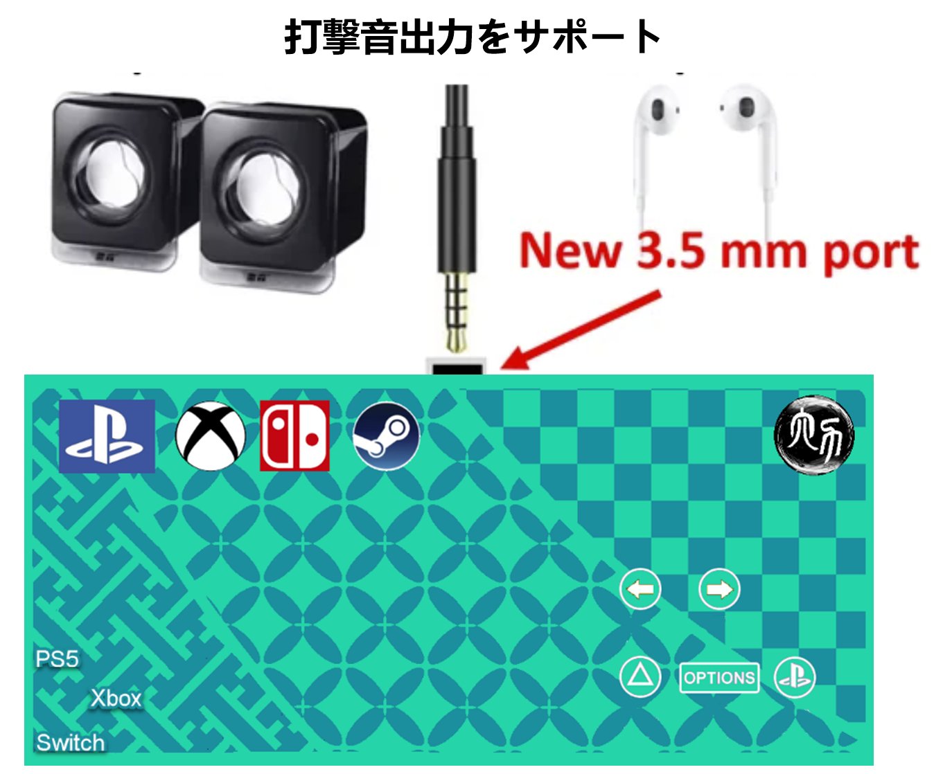 太鼓フォース PC接続機付き Amazon.co.jp: 感度調整対応 taiko force lv5用 接続器 E-BOX