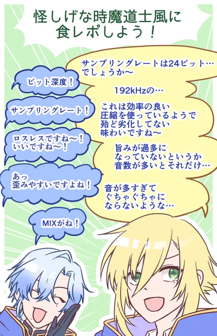 #アトリエ・ミラン
 #絵画コウ
見たかったものが見られた 
