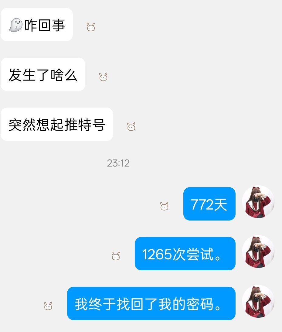 我有好多好多的故事可以写。
