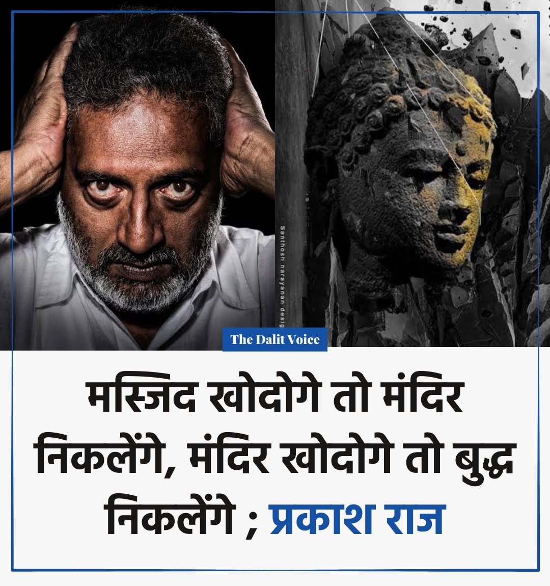 भारत के कण कण में सिर्फ़ बुद्ध ही हैं