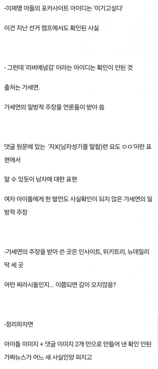 냐앙? tweet media