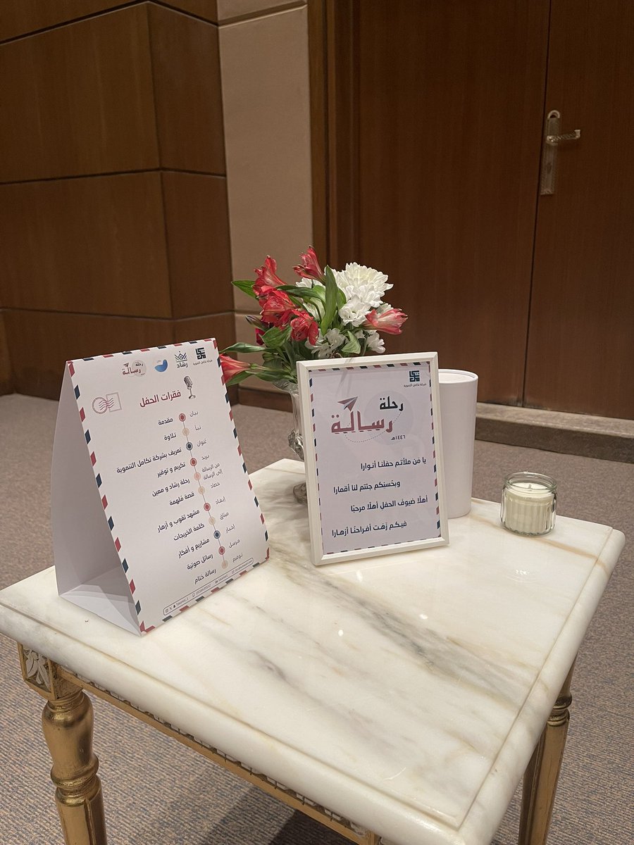 شركة تكامل التنموية tweet media